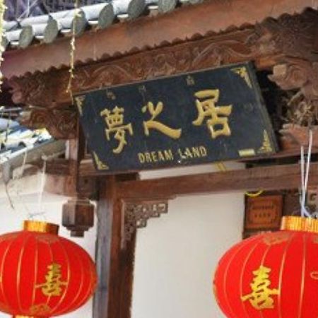 Lijiang Mengzhiju Hotel Dış mekan fotoğraf
